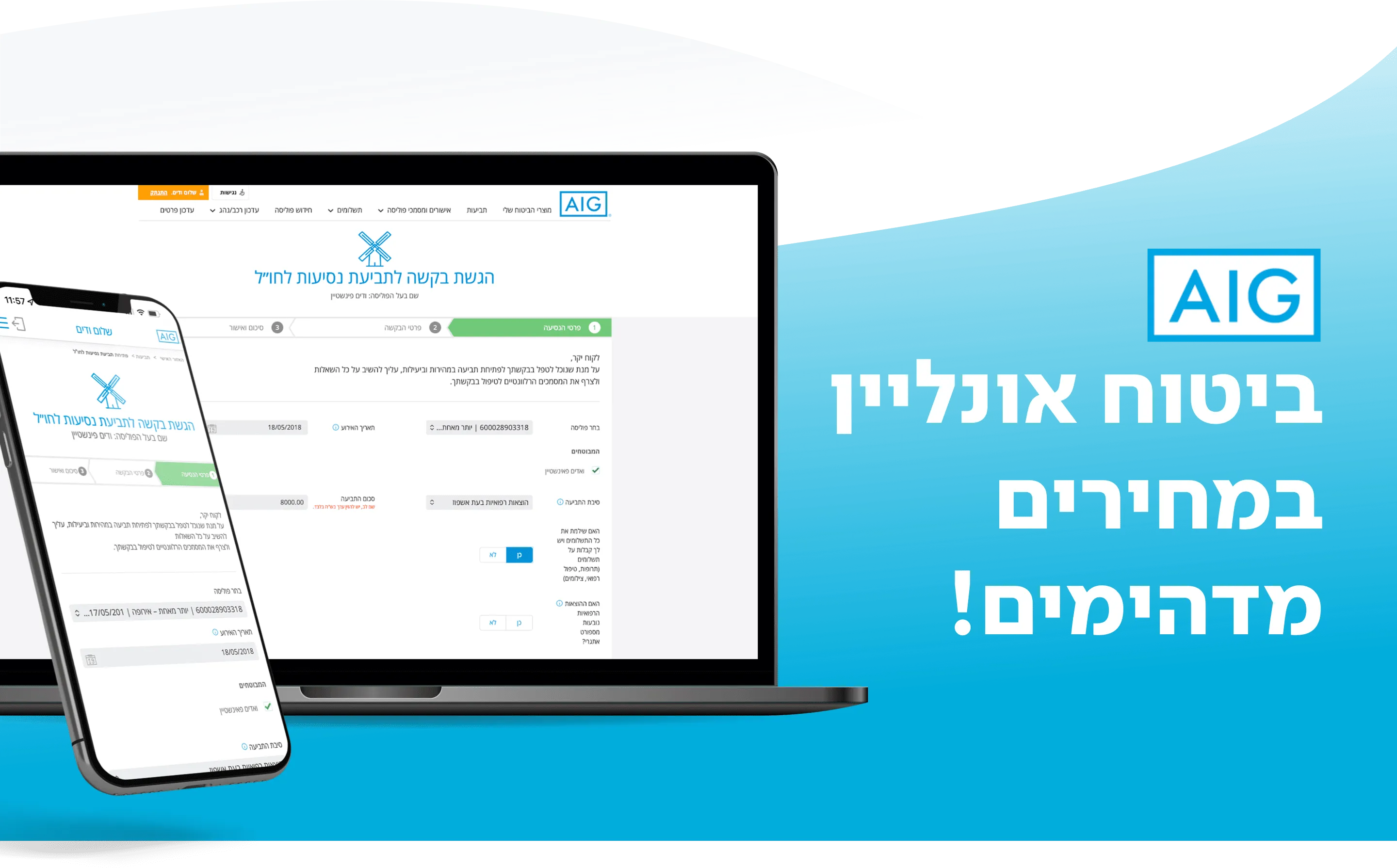 AIG digital claims platform displayed on laptop and phone — clean blue interface