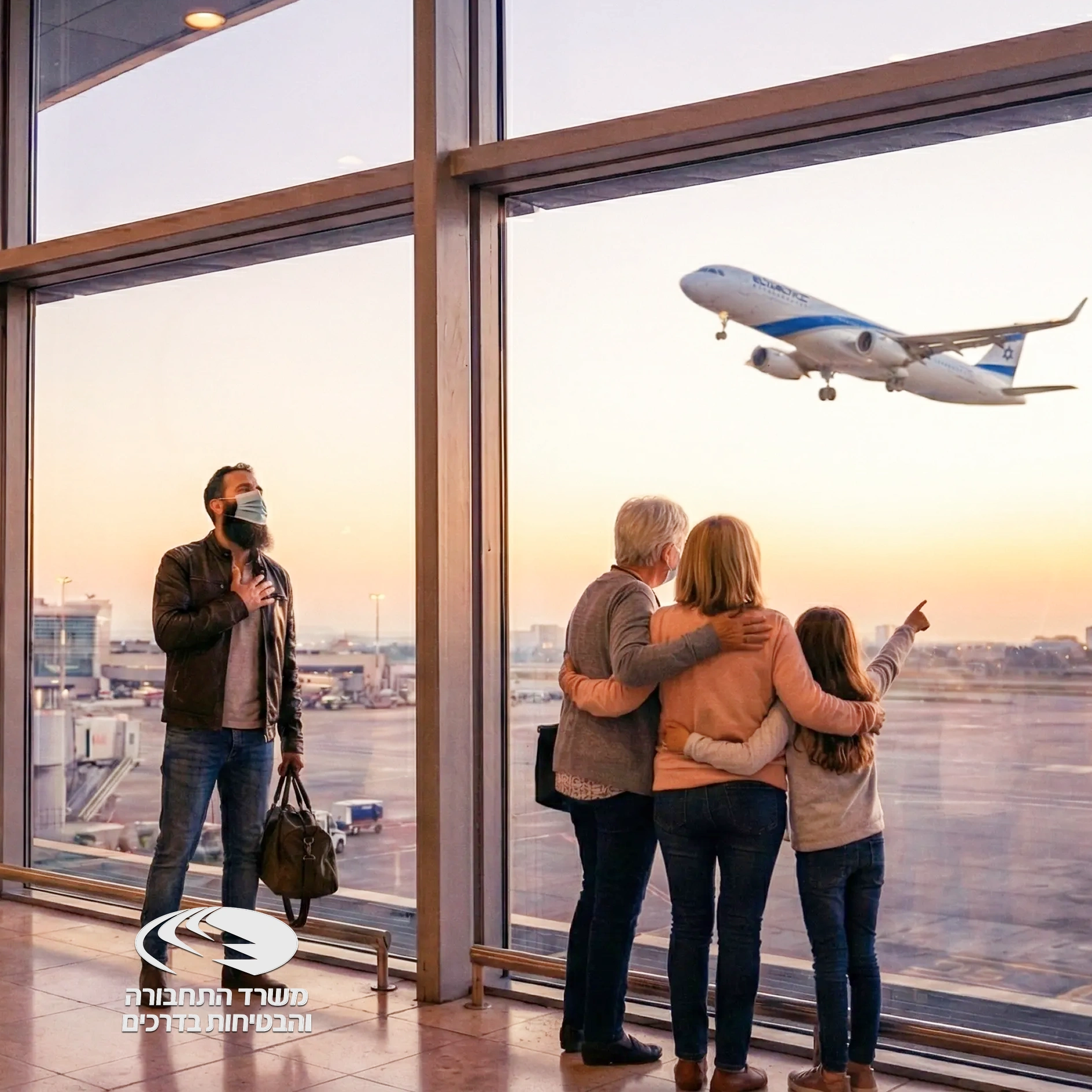 We Reopened Israel's Borders in 90 Days During COVID-19