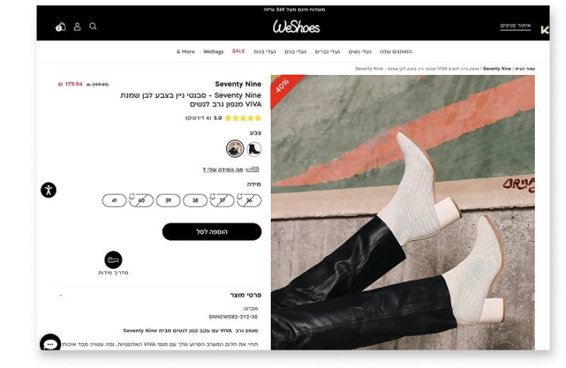 WeShoes product detail page — shoe image, pricing, size selector, and add to cart button