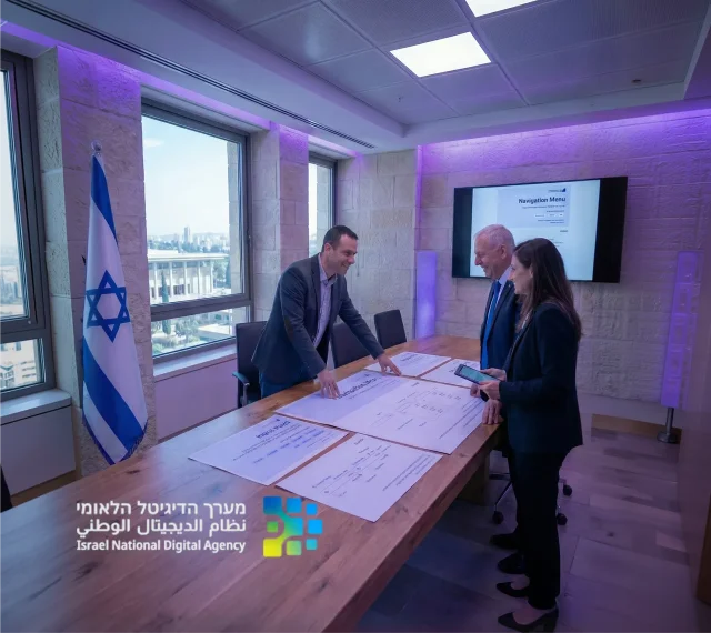 Israeli Government Design System